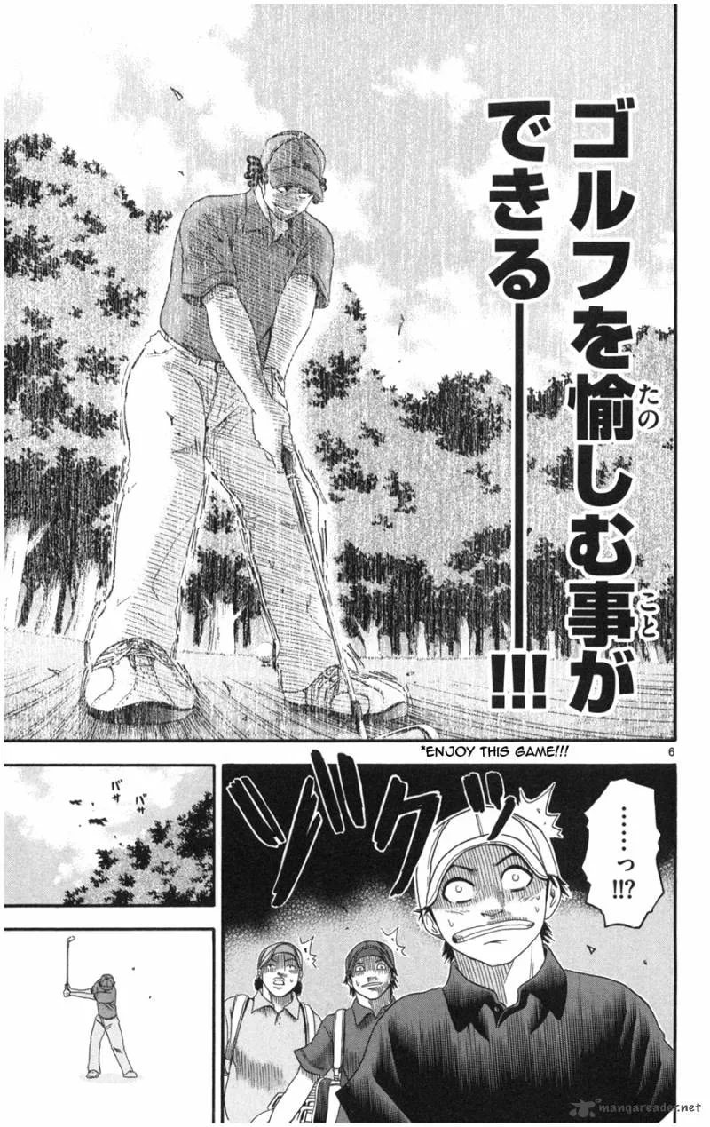 King Golf Chapter 11 page 6