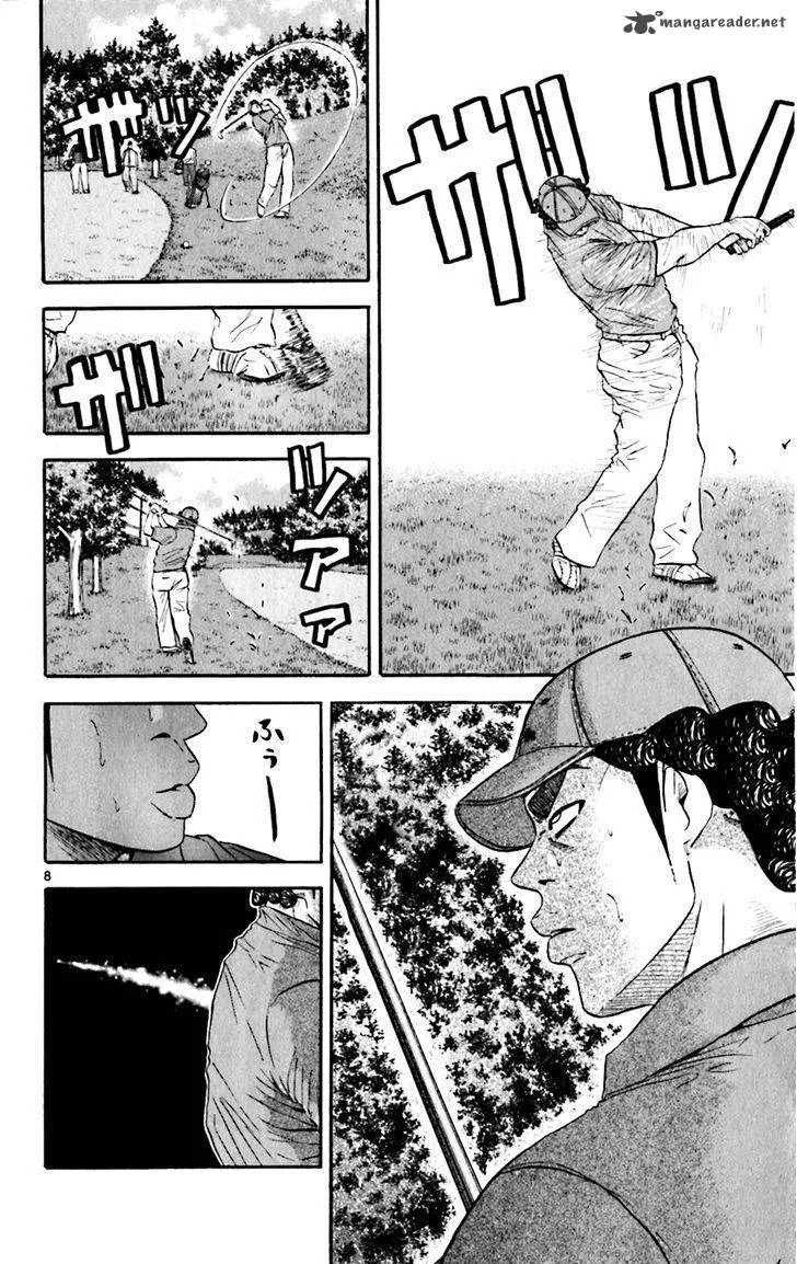 King Golf Chapter 116 page 7