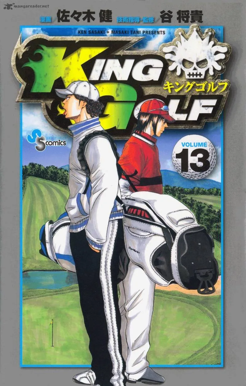 King Golf Chapter 119 page 1