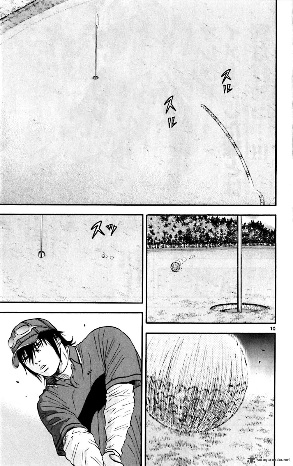 King Golf Chapter 122 page 10