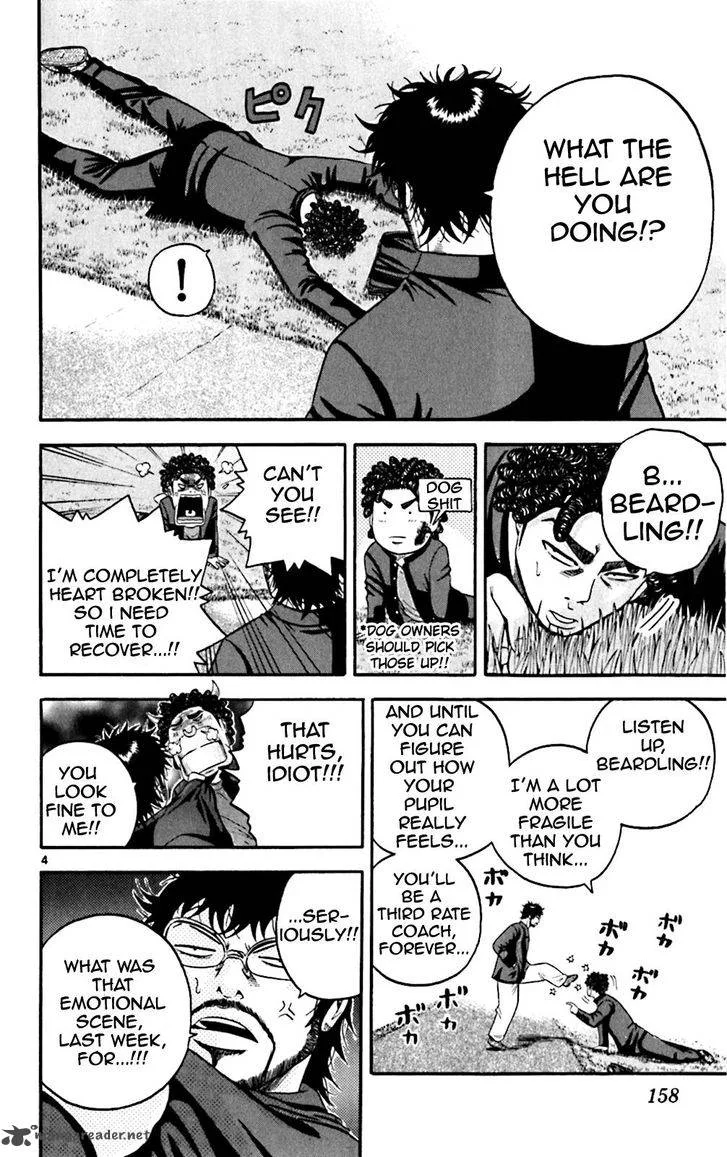 King Golf Chapter 127 page 4