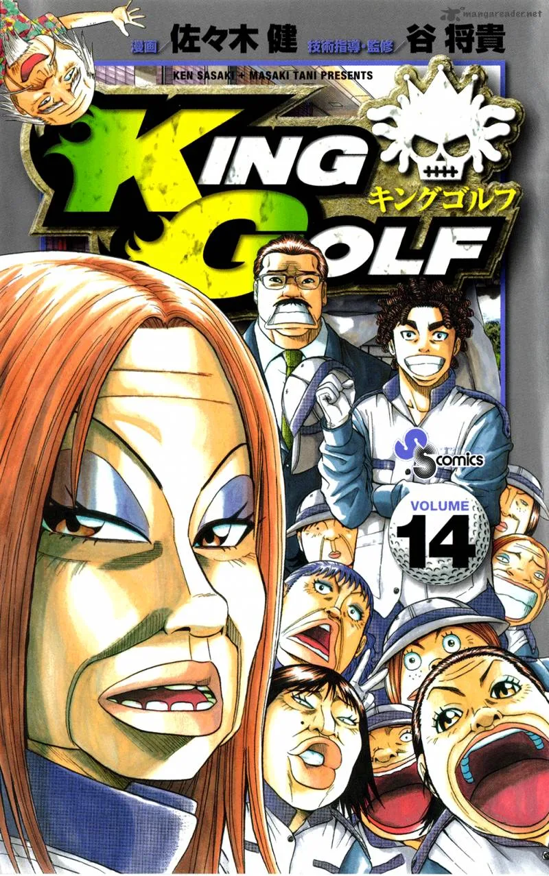 King Golf Chapter 129 page 1