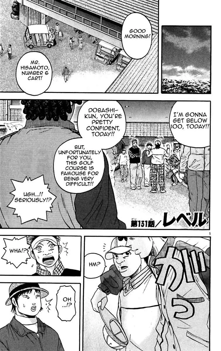 King Golf Chapter 131 page 1