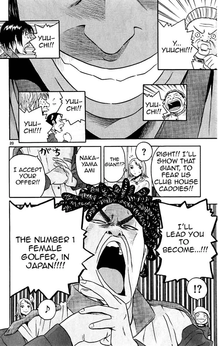 King Golf Chapter 135 page 19