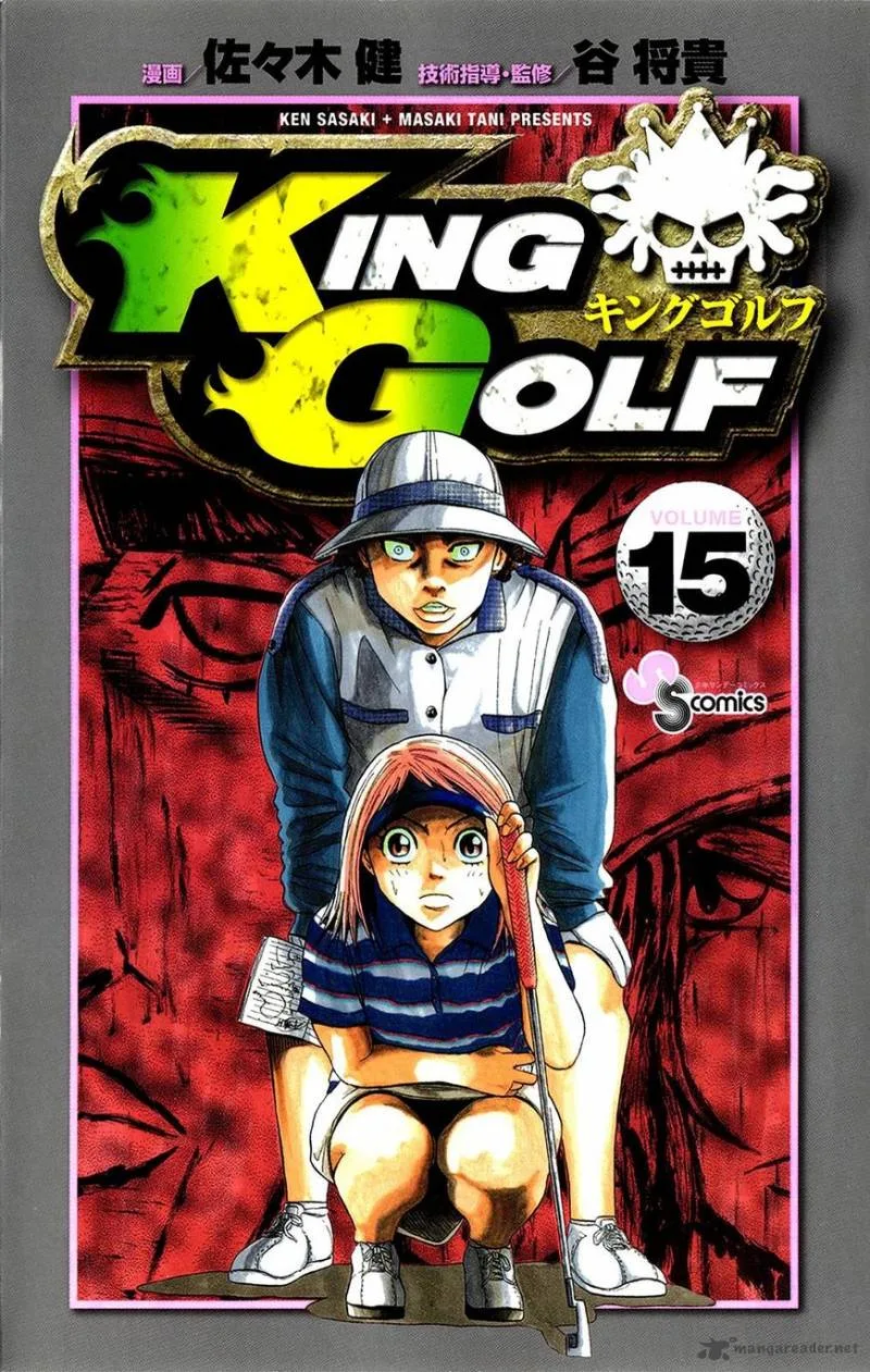 King Golf Chapter 139 page 1