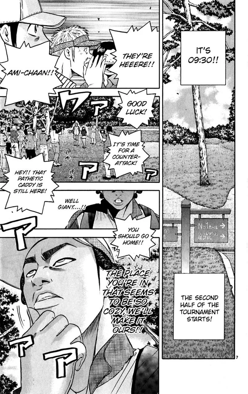 King Golf Chapter 142 page 7