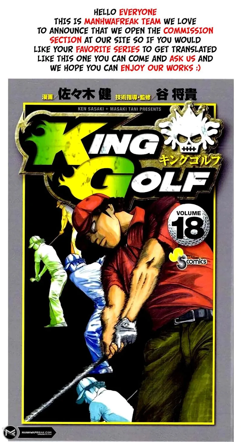 King Golf Chapter 167 page 2