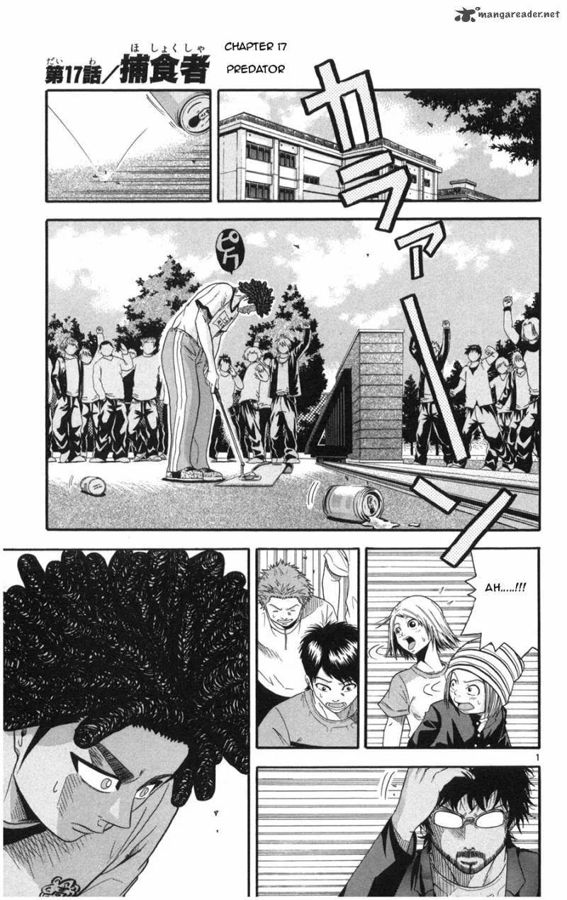 King Golf Chapter 17 page 1