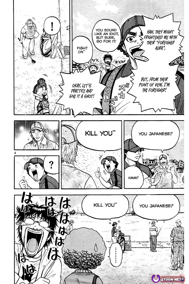 King Golf Chapter 175 page 5