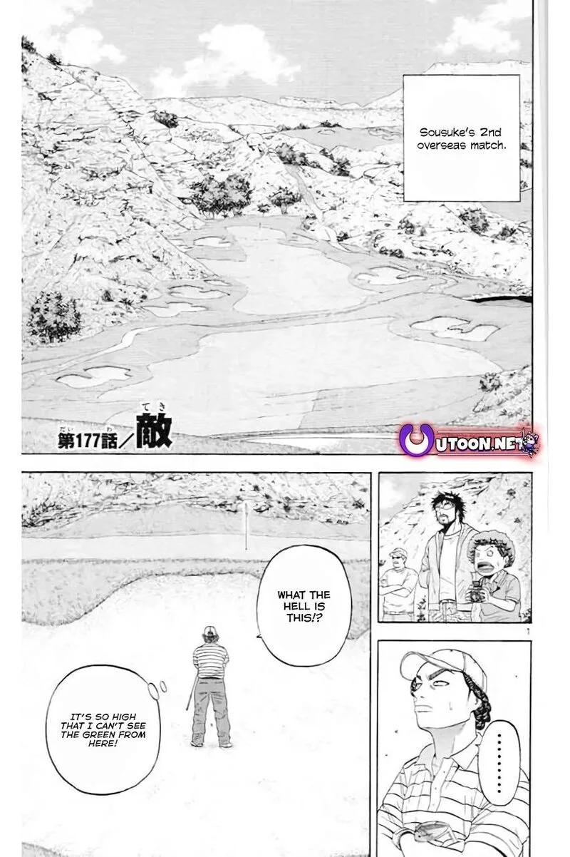 King Golf Chapter 177 page 2