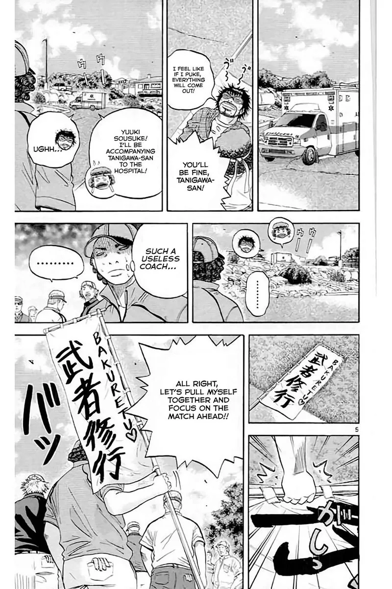 King Golf Chapter 179 page 6