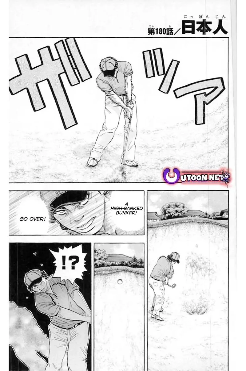 King Golf Chapter 180 page 1