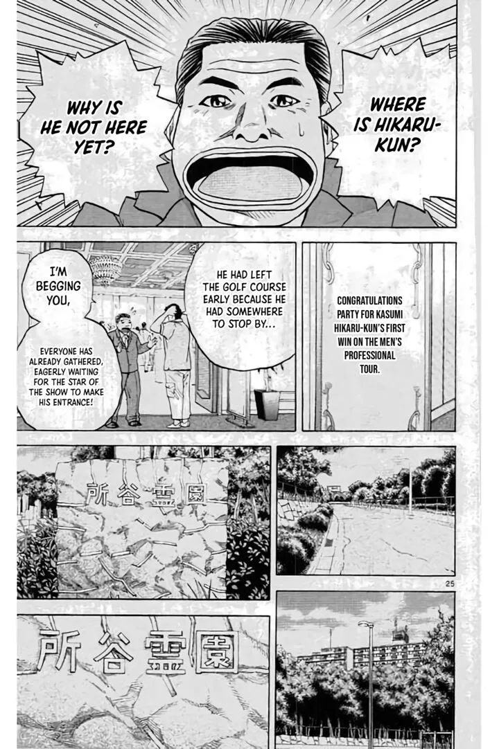 King Golf Chapter 192 page 26