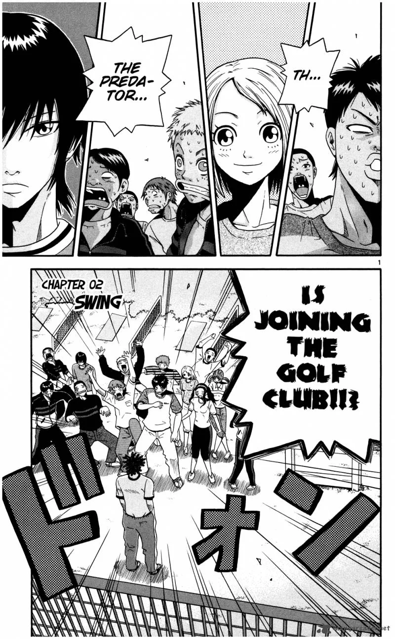 King Golf Chapter 2 page 1