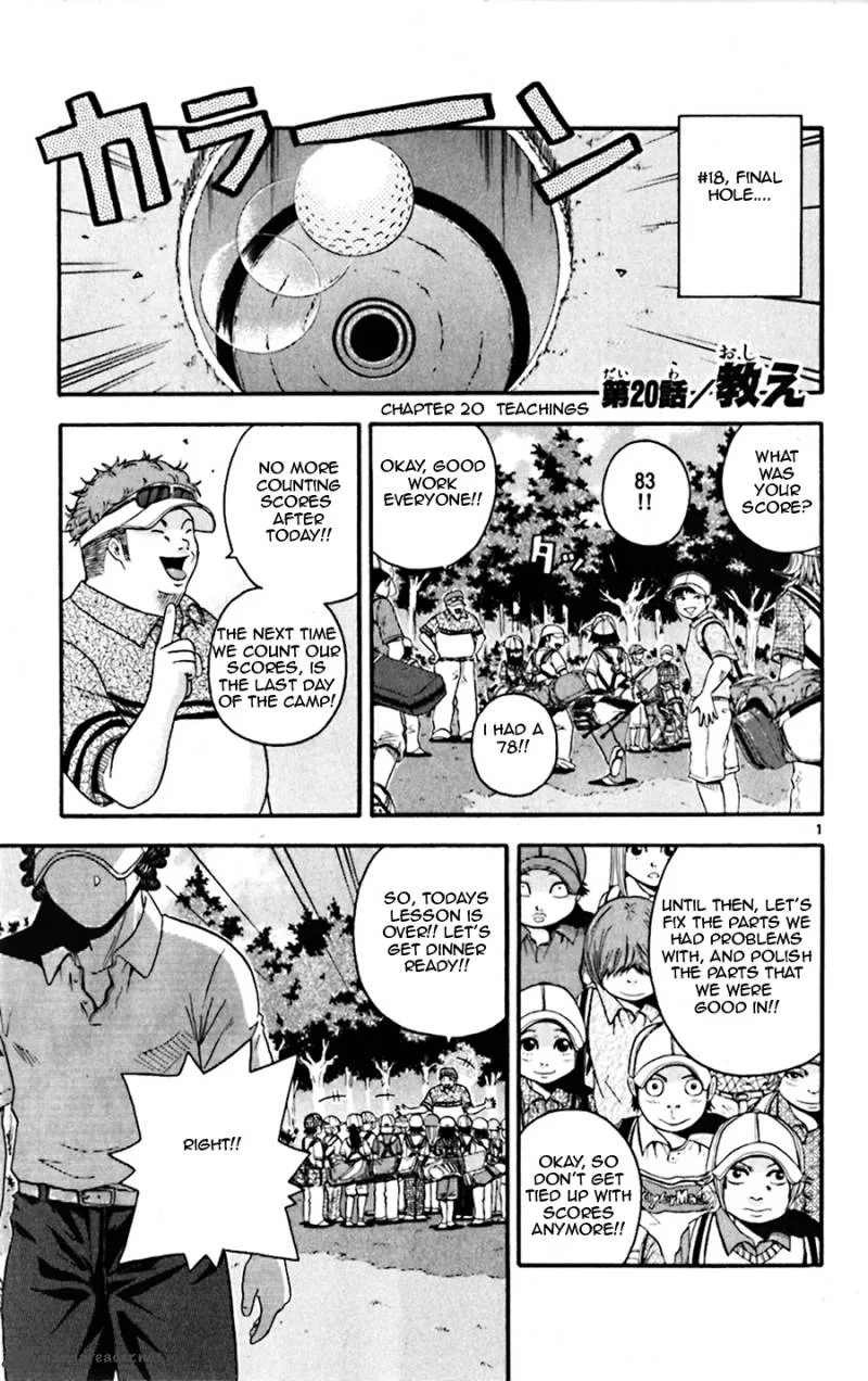 King Golf Chapter 20 page 1
