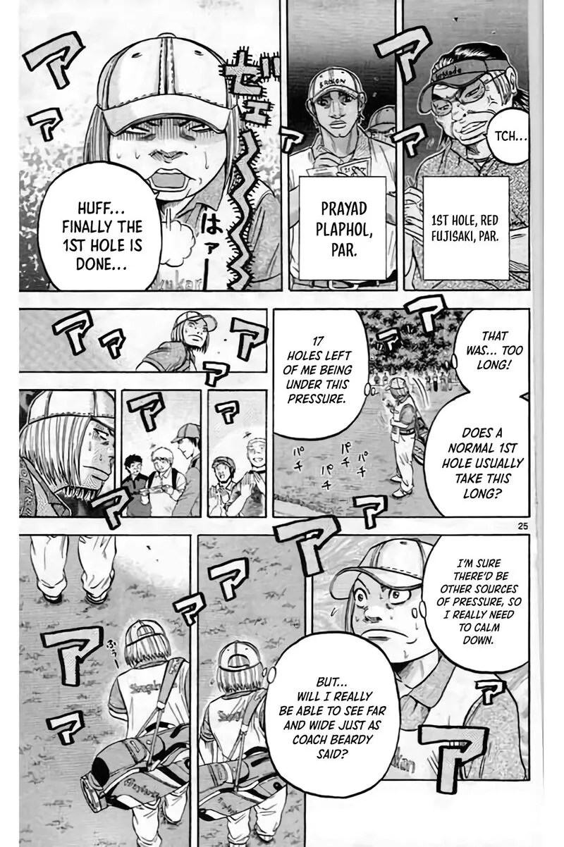 King Golf Chapter 200 page 26