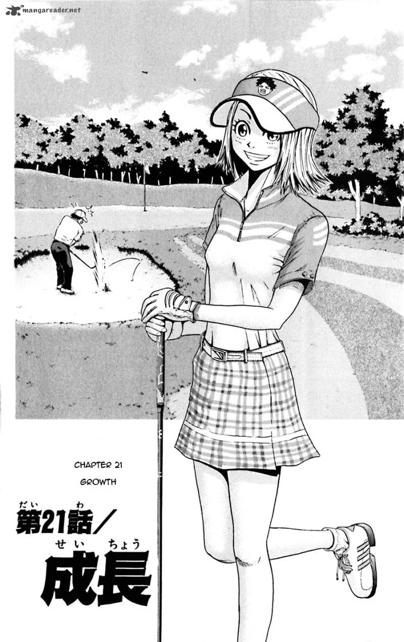 King Golf Chapter 21 page 2