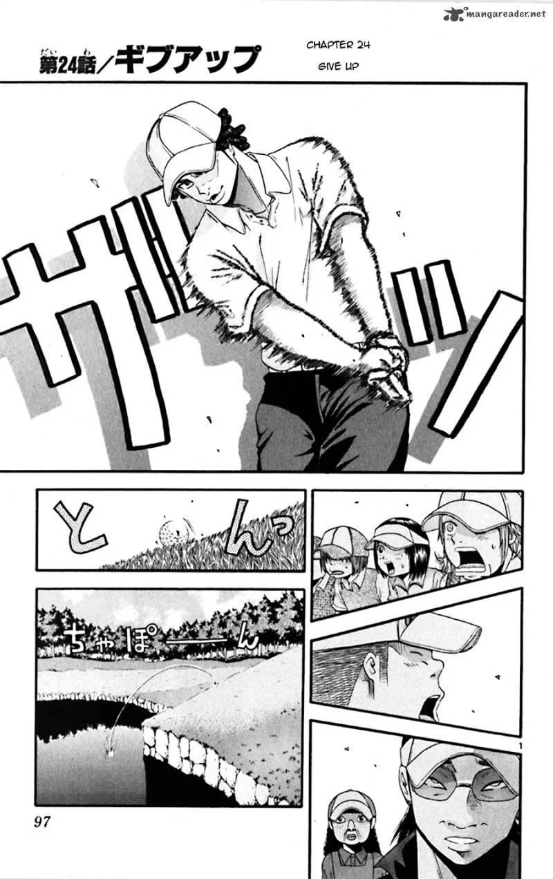 King Golf Chapter 24 page 1