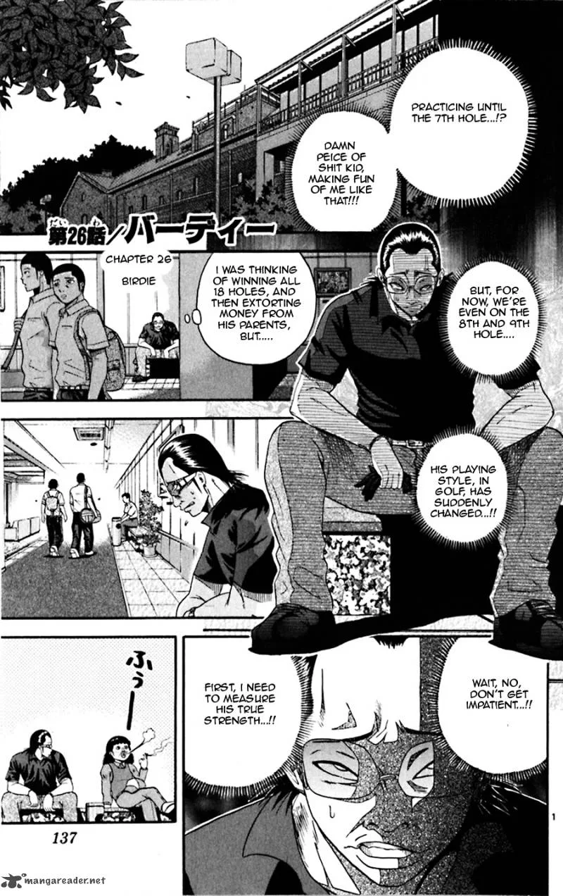King Golf Chapter 26 page 1