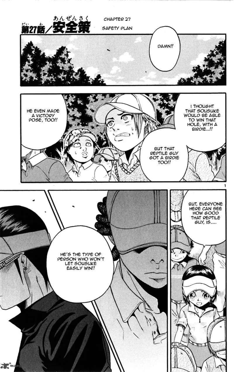 King Golf Chapter 27 page 1