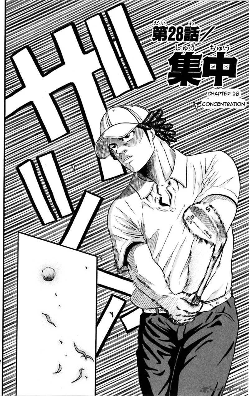 King Golf Chapter 28 page 2