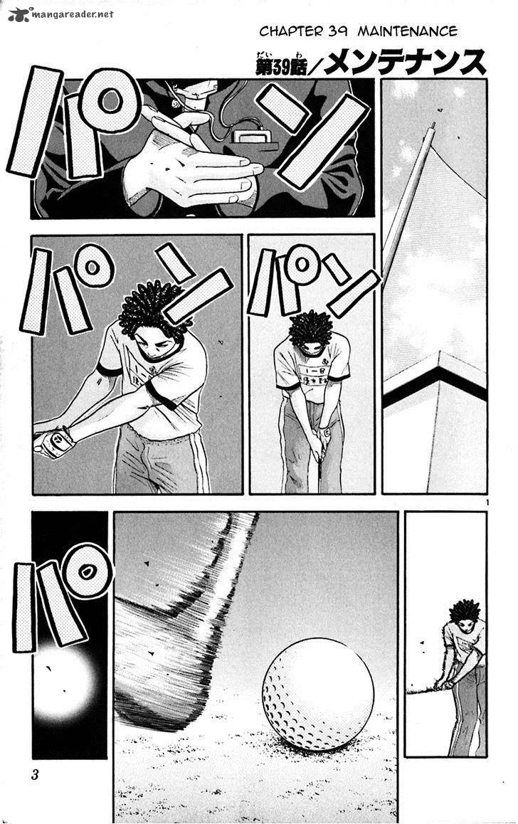 King Golf Chapter 39 page 8