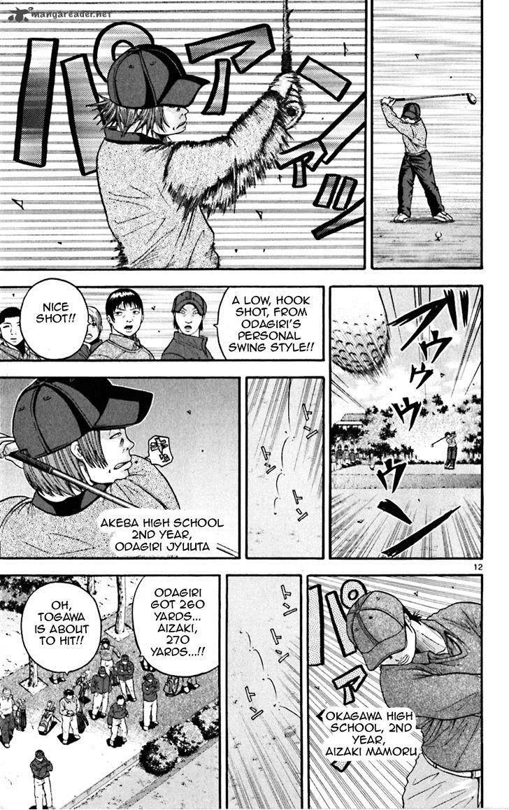 King Golf Chapter 40 page 13