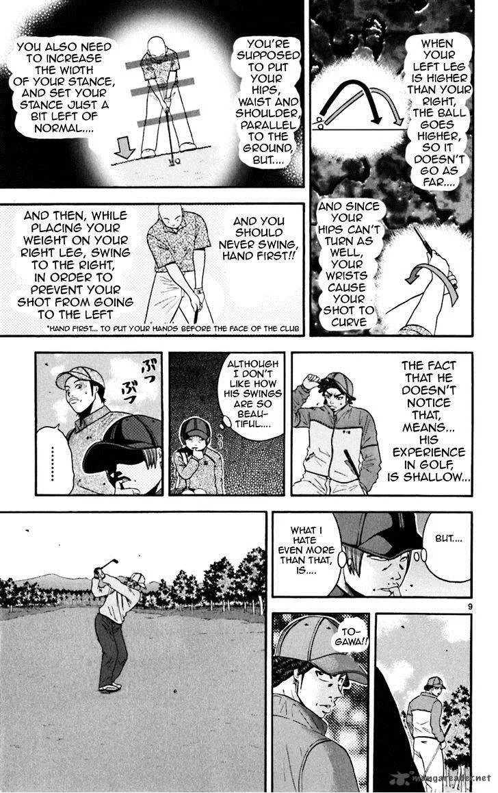 King Golf Chapter 41 page 9