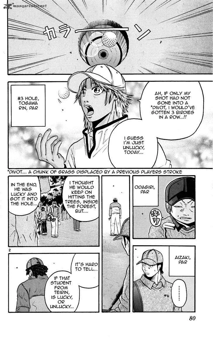 King Golf Chapter 43 page 2