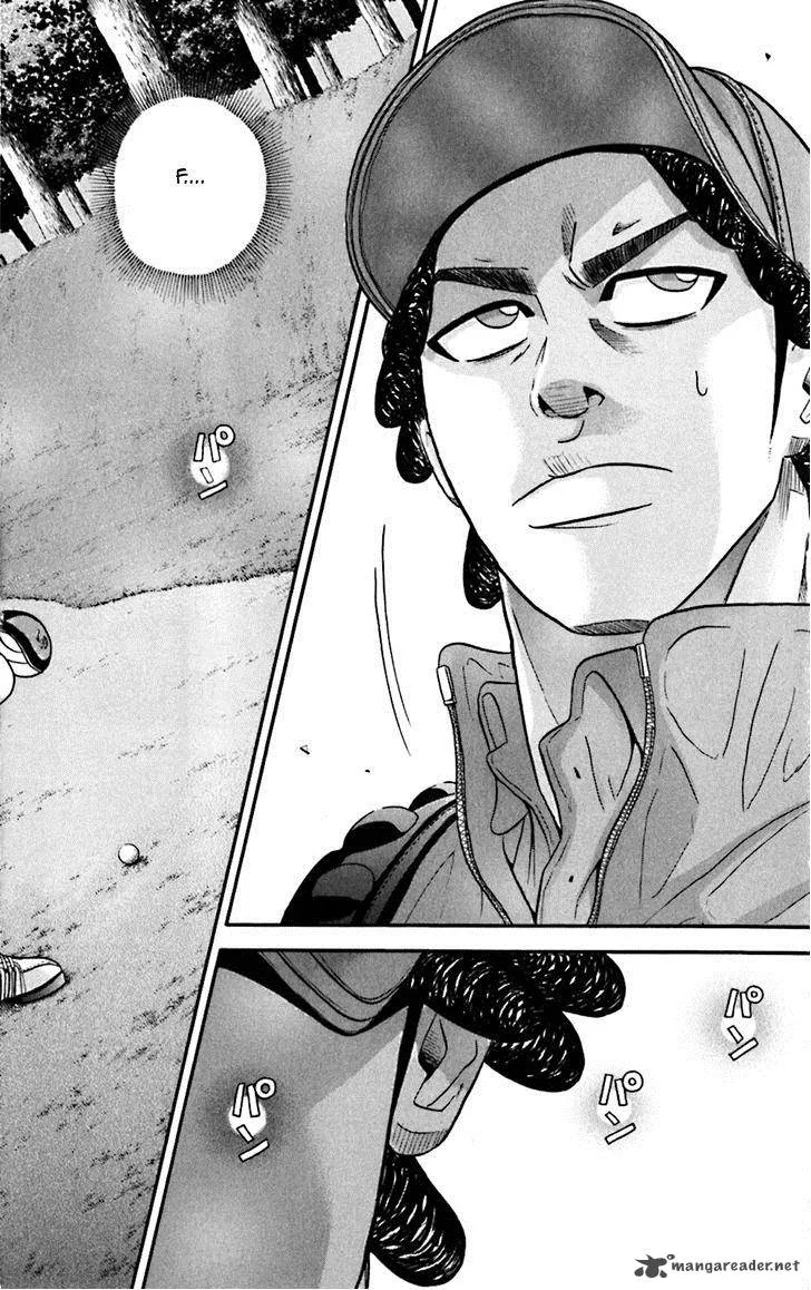 King Golf Chapter 44 page 2