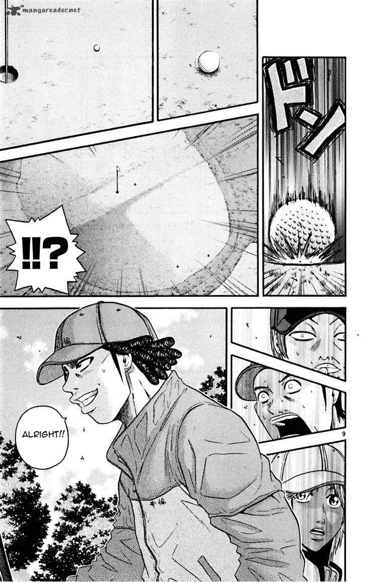 King Golf Chapter 45 page 9