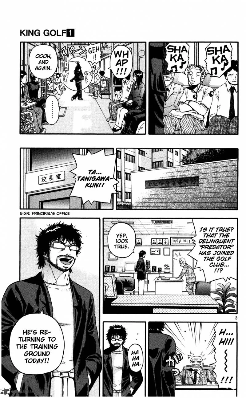 King Golf Chapter 5 page 3