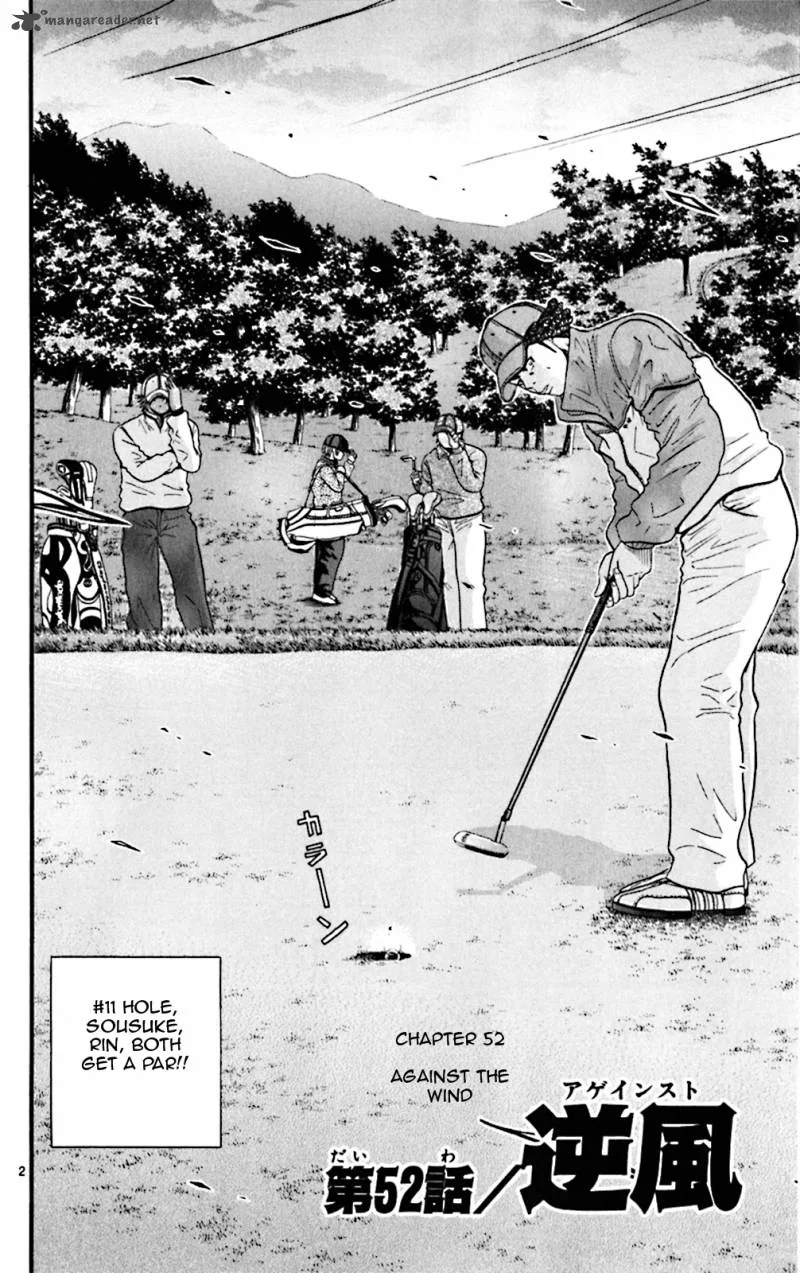 King Golf Chapter 52 page 2