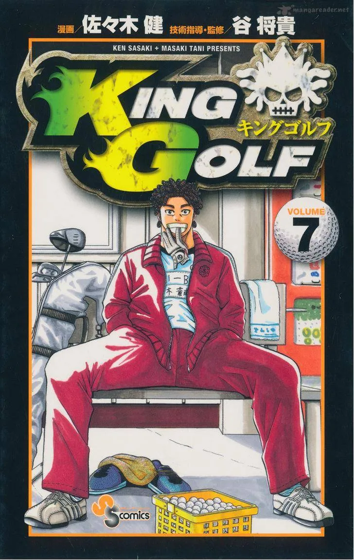 King Golf Chapter 59 page 1