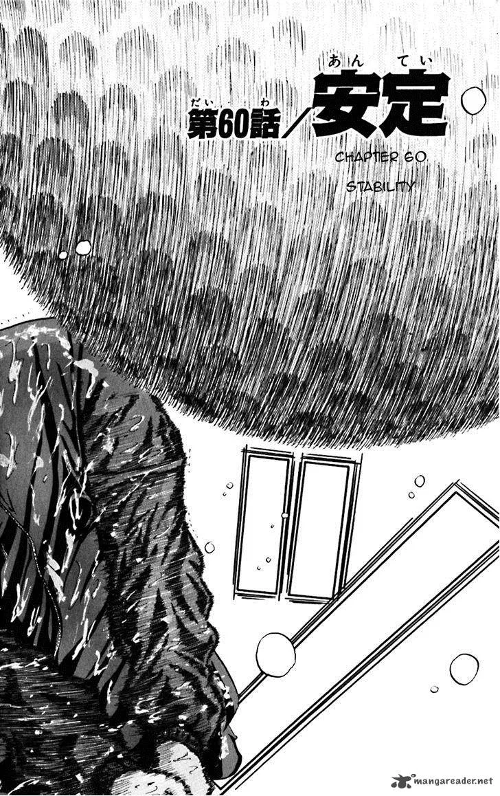 King Golf Chapter 60 page 4