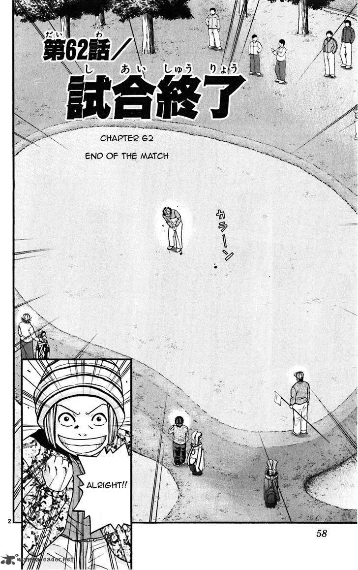 King Golf Chapter 62 page 2