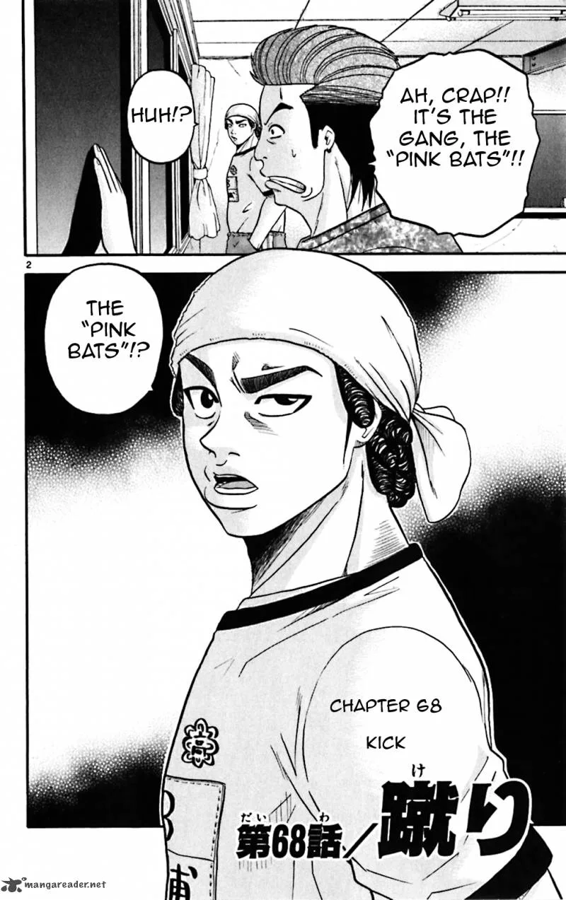 King Golf Chapter 68 page 2