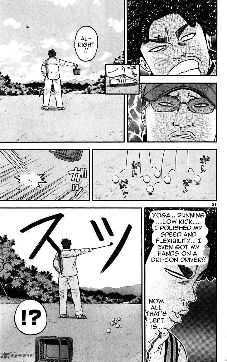 King Golf Chapter 69 page 28