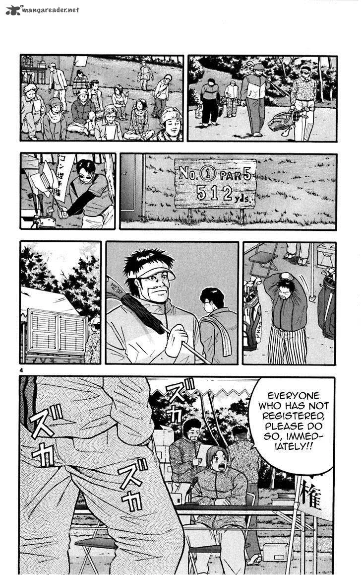 King Golf Chapter 69 page 11