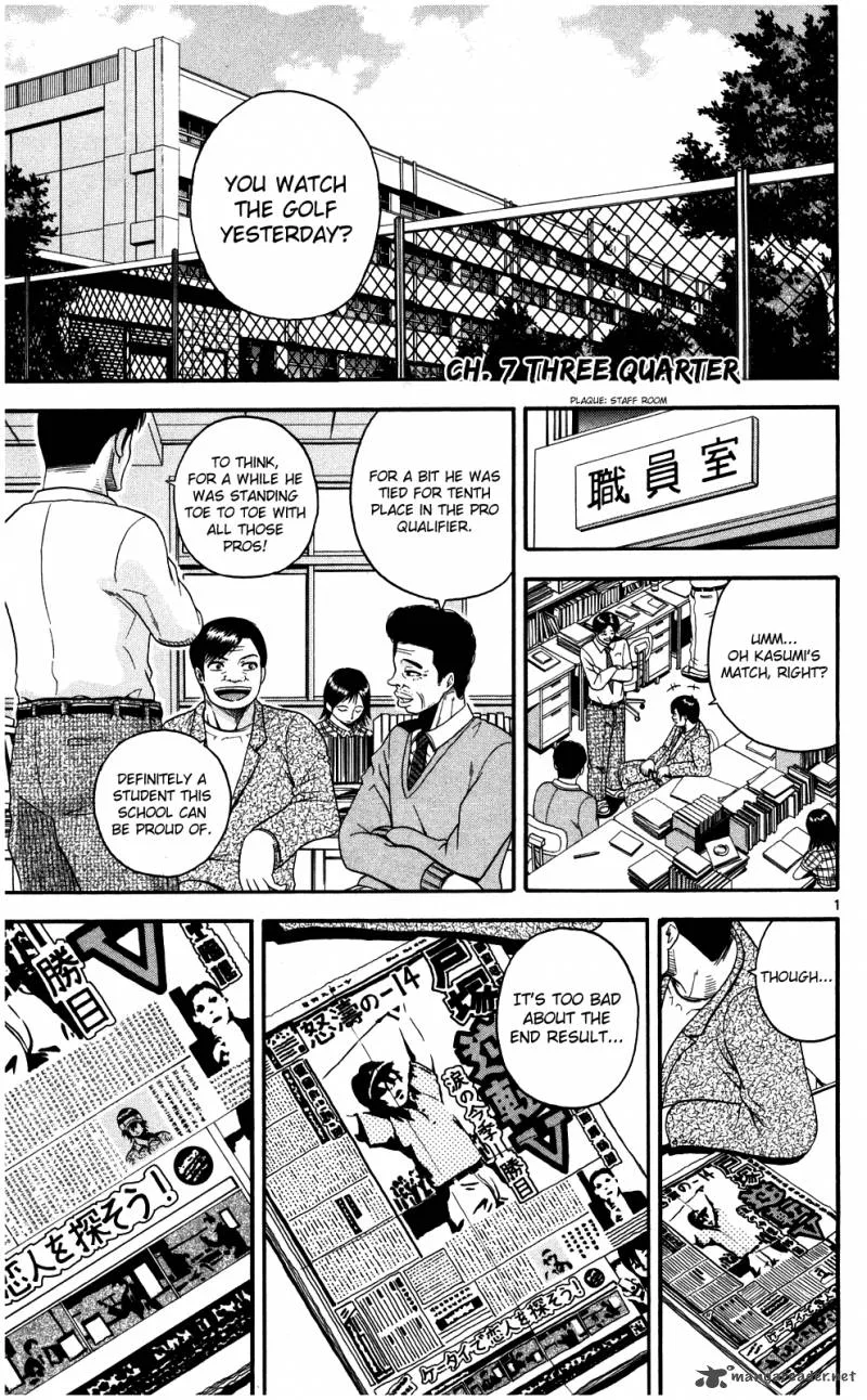 King Golf Chapter 7 page 1