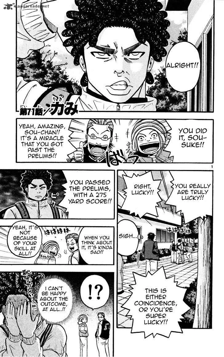 King Golf Chapter 71 page 1