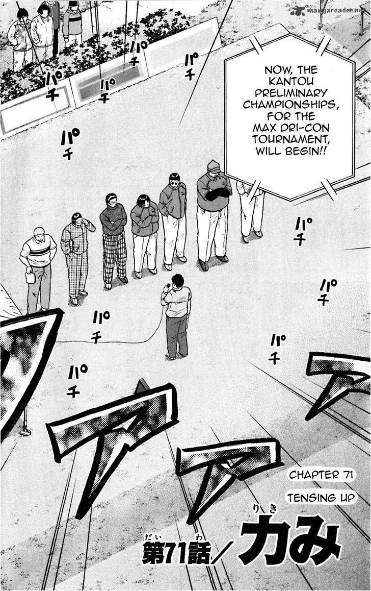 King Golf Chapter 71 page 2