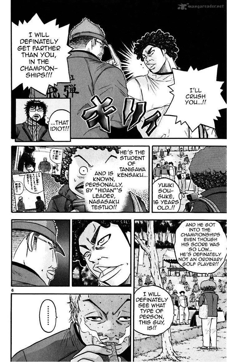 King Golf Chapter 71 page 6