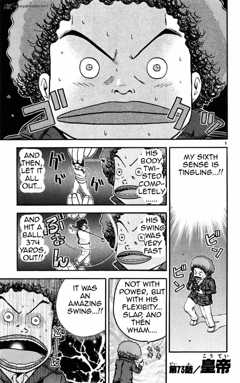 King Golf Chapter 73 page 1