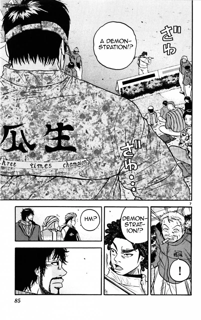 King Golf Chapter 73 page 7