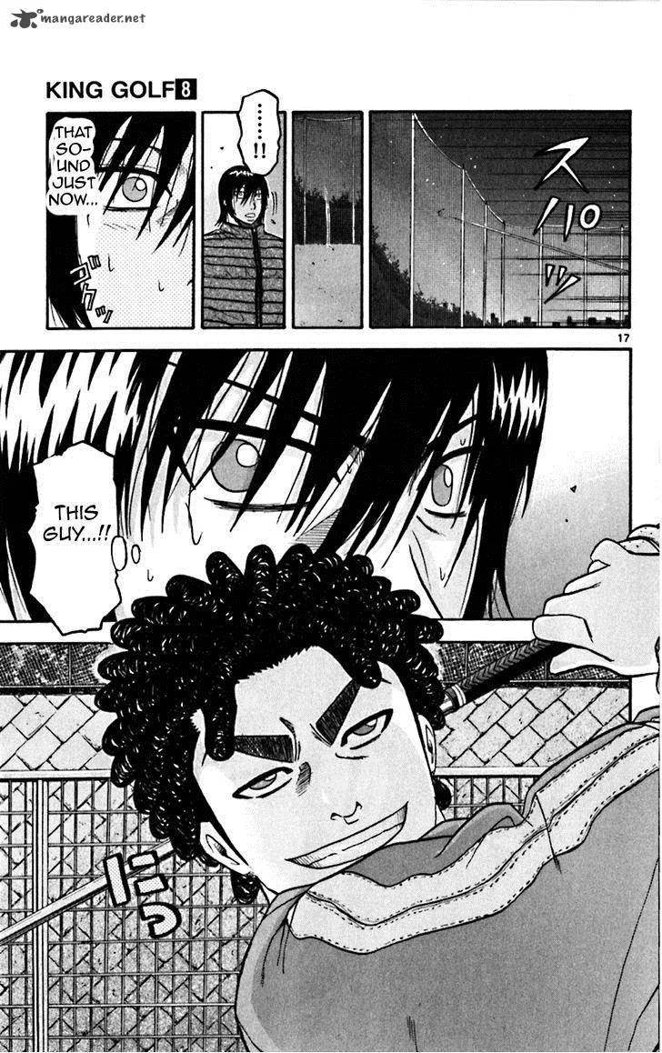 King Golf Chapter 75 page 17