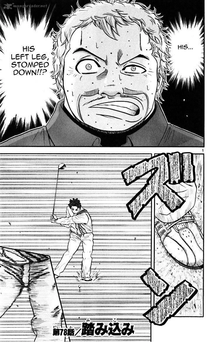 King Golf Chapter 78 page 1