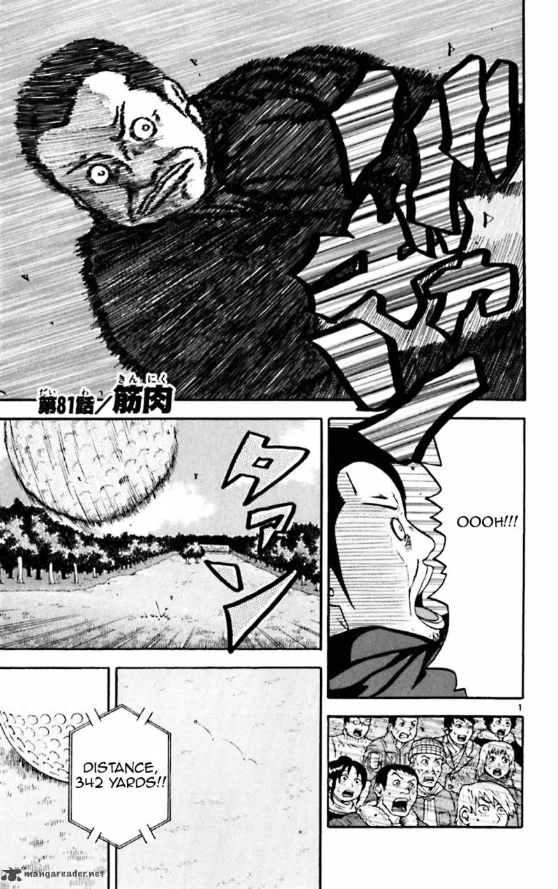 King Golf Chapter 81 page 1