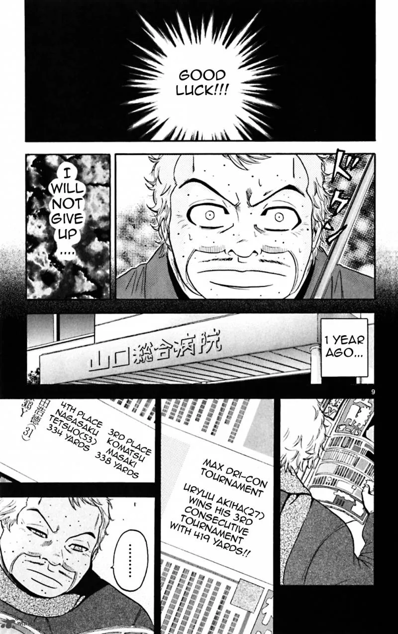 King Golf Chapter 84 page 9