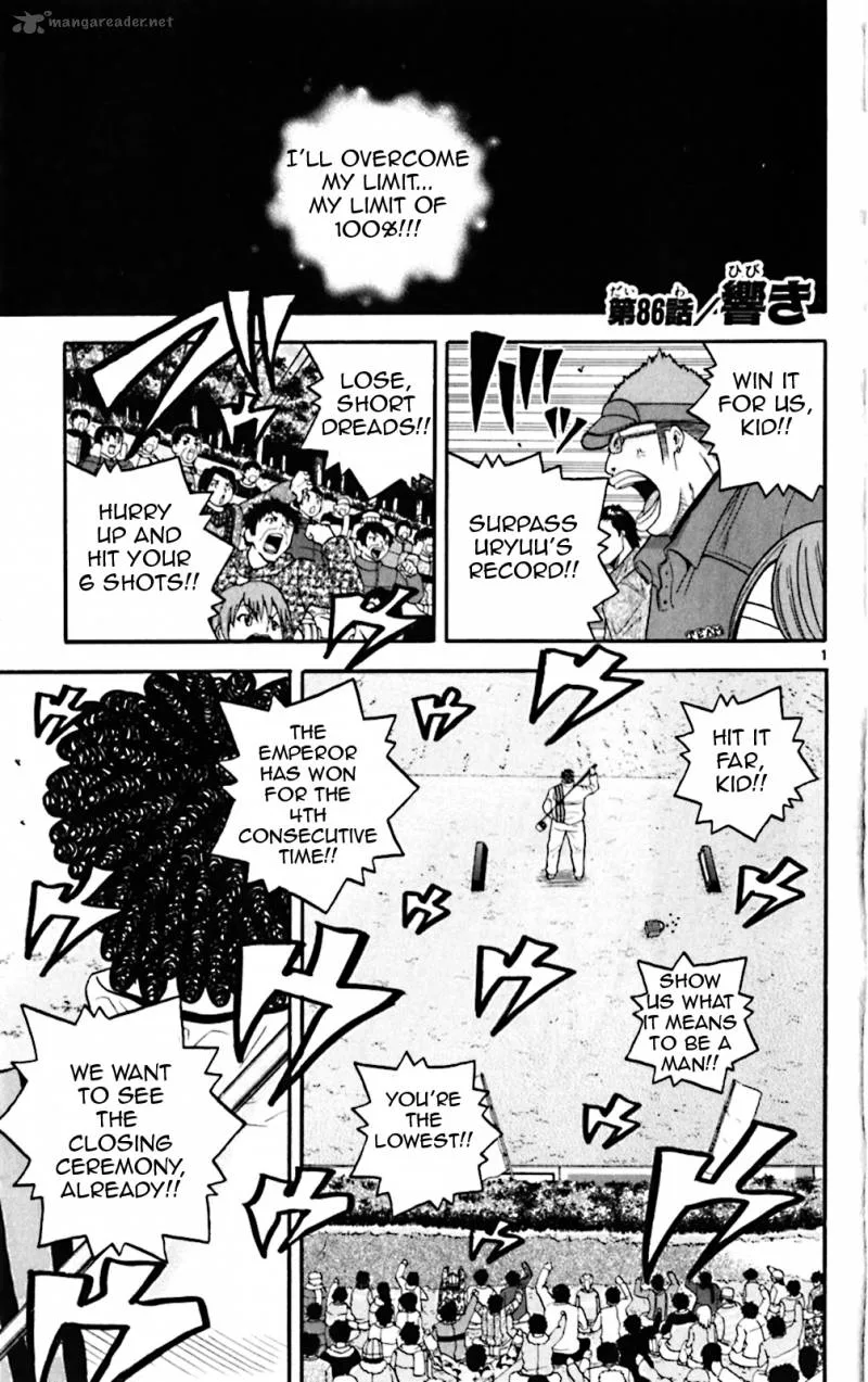 King Golf Chapter 86 page 1